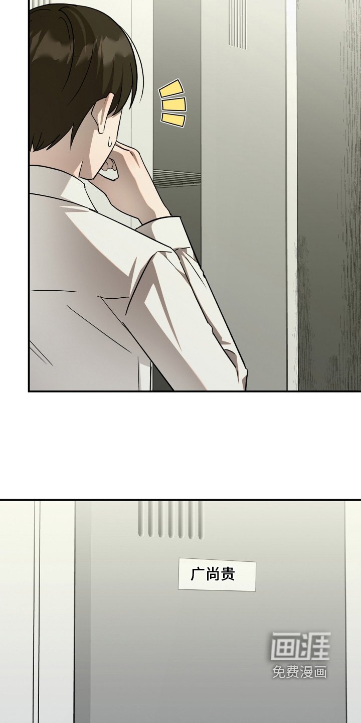 第74章：我自己去