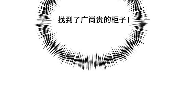 第74章：我自己去