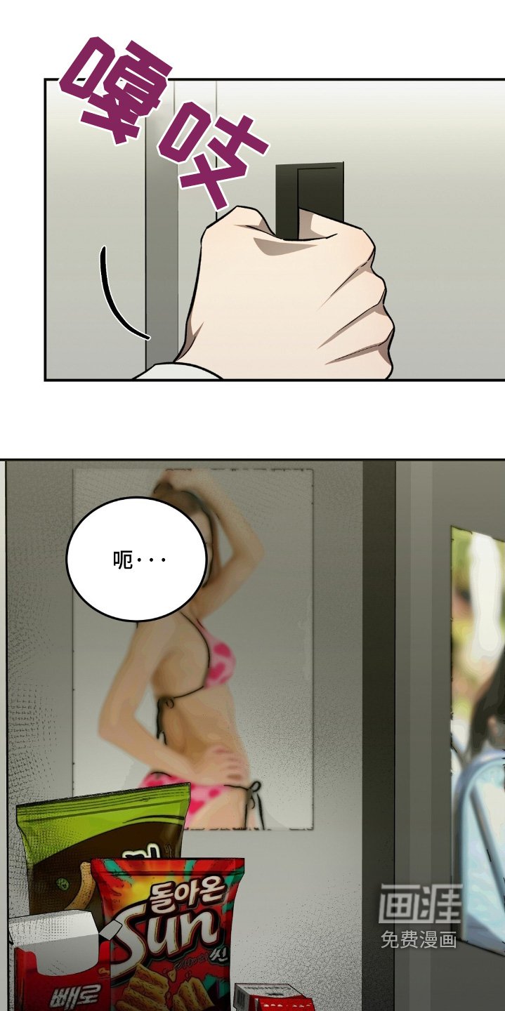 第75章：藏好