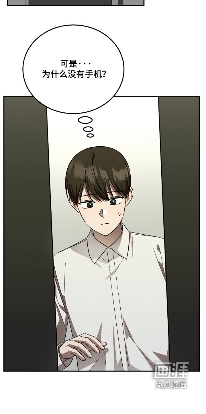 第75章：藏好