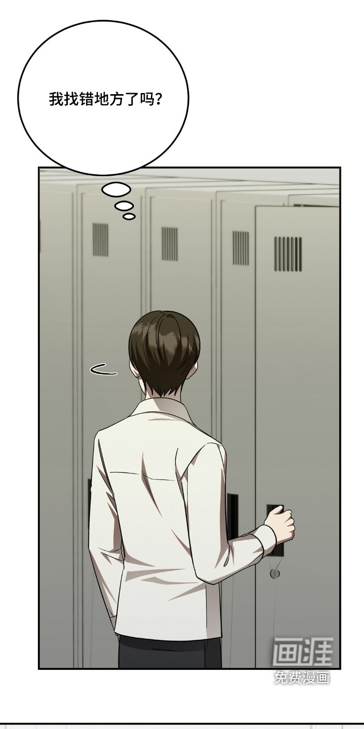 第75章：藏好
