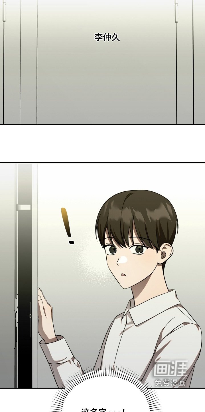 第75章：藏好