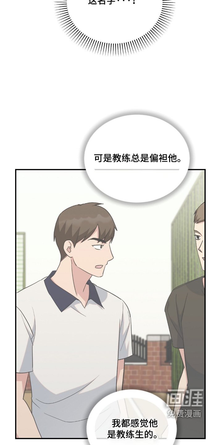 第75章：藏好