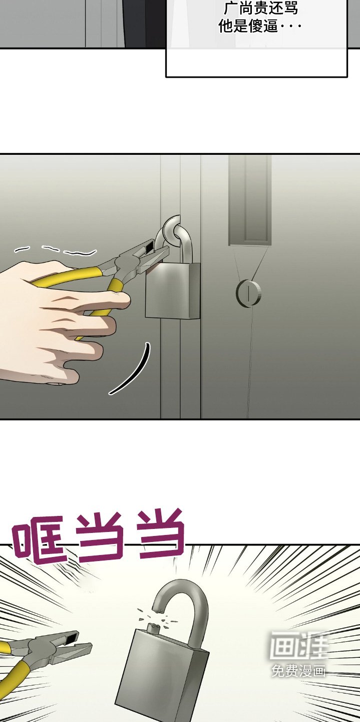 第75章：藏好