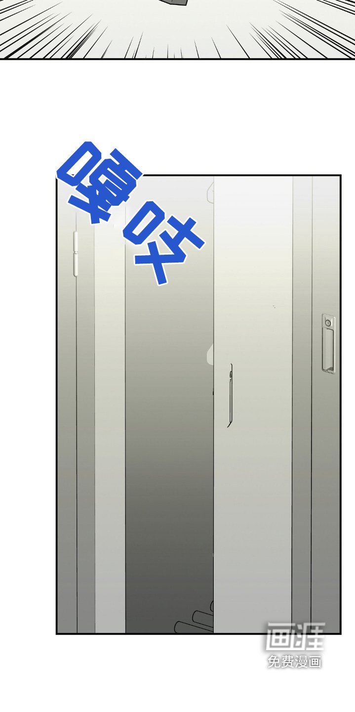 第75章：藏好