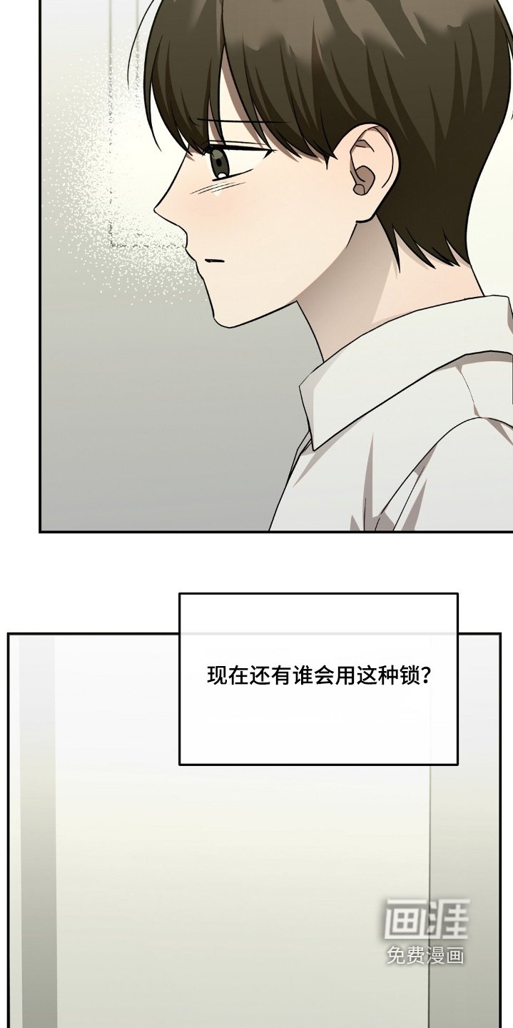 第75章：藏好