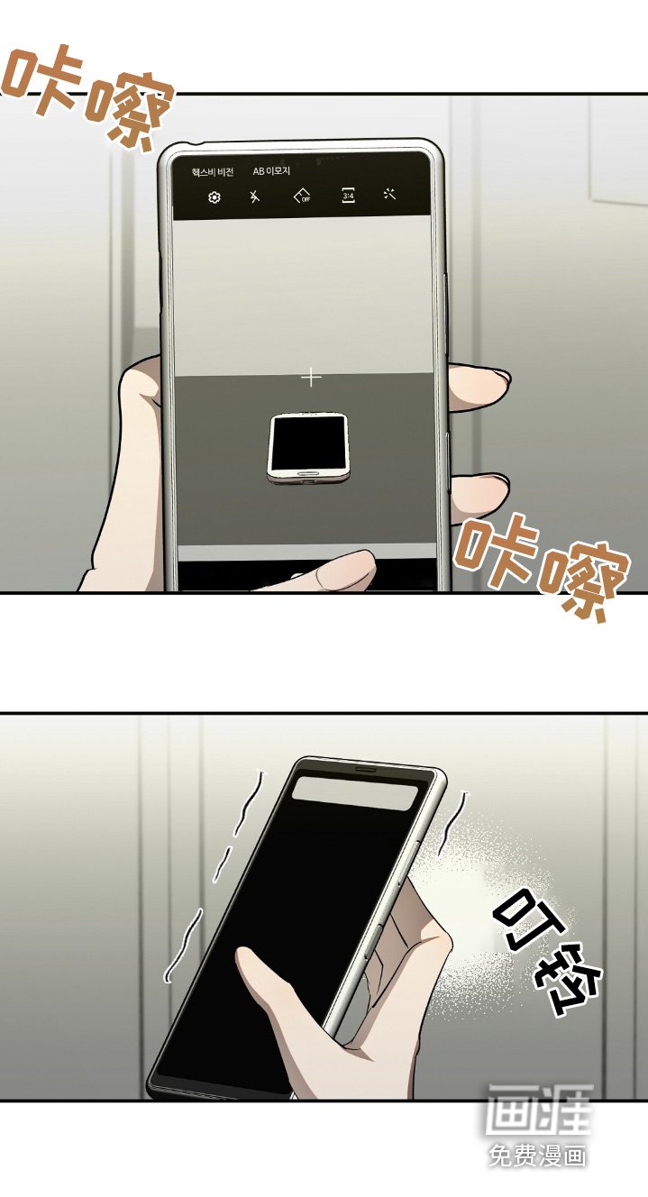 第75章：藏好