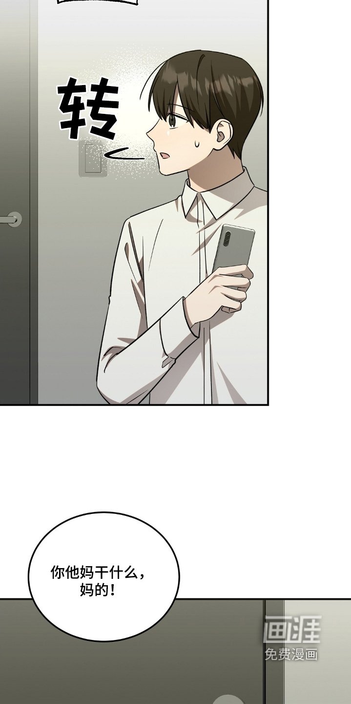 第75章：藏好