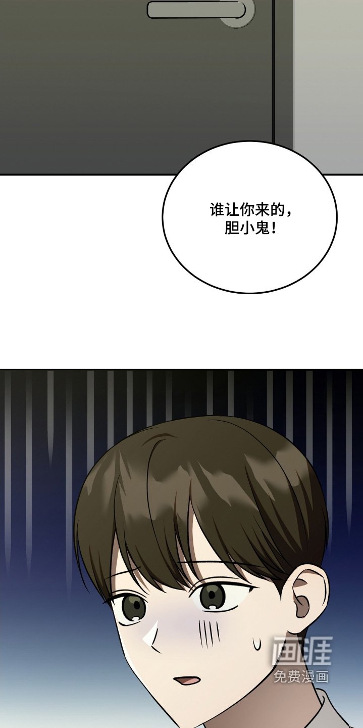 第75章：藏好