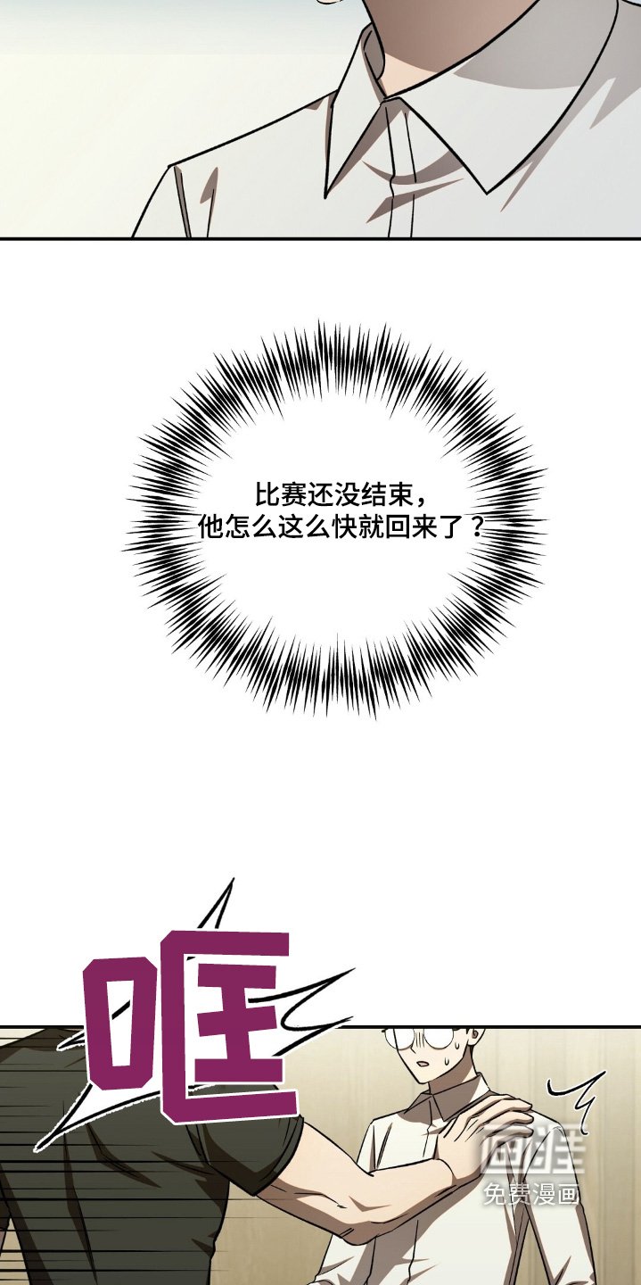 第75章：藏好