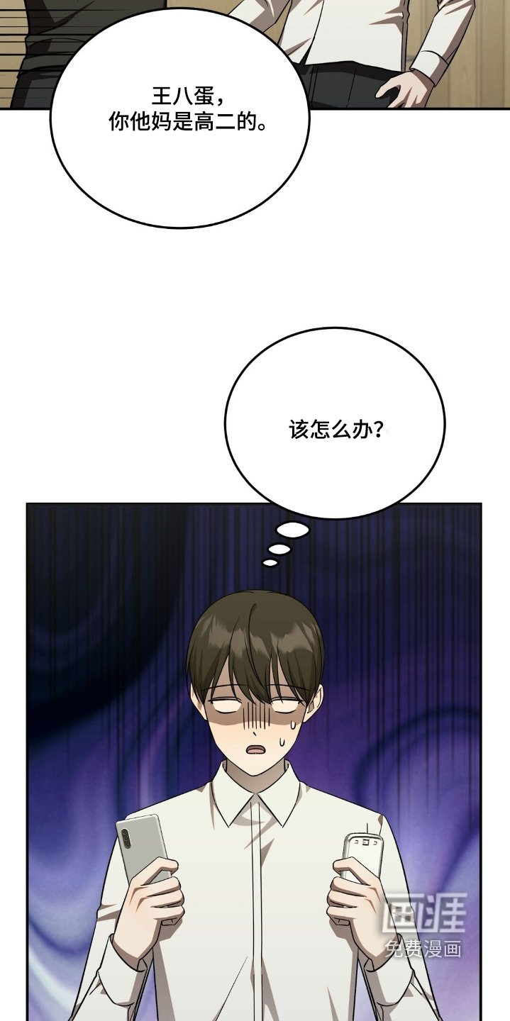 第75章：藏好
