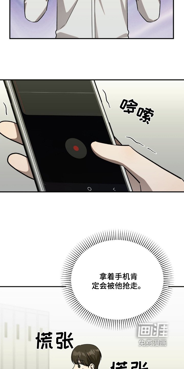 第75章：藏好