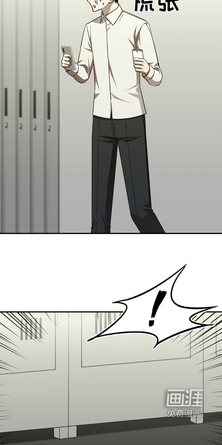 第75章：藏好