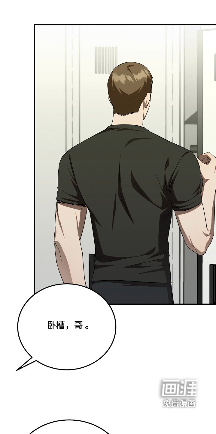第76章：是不是要告状
