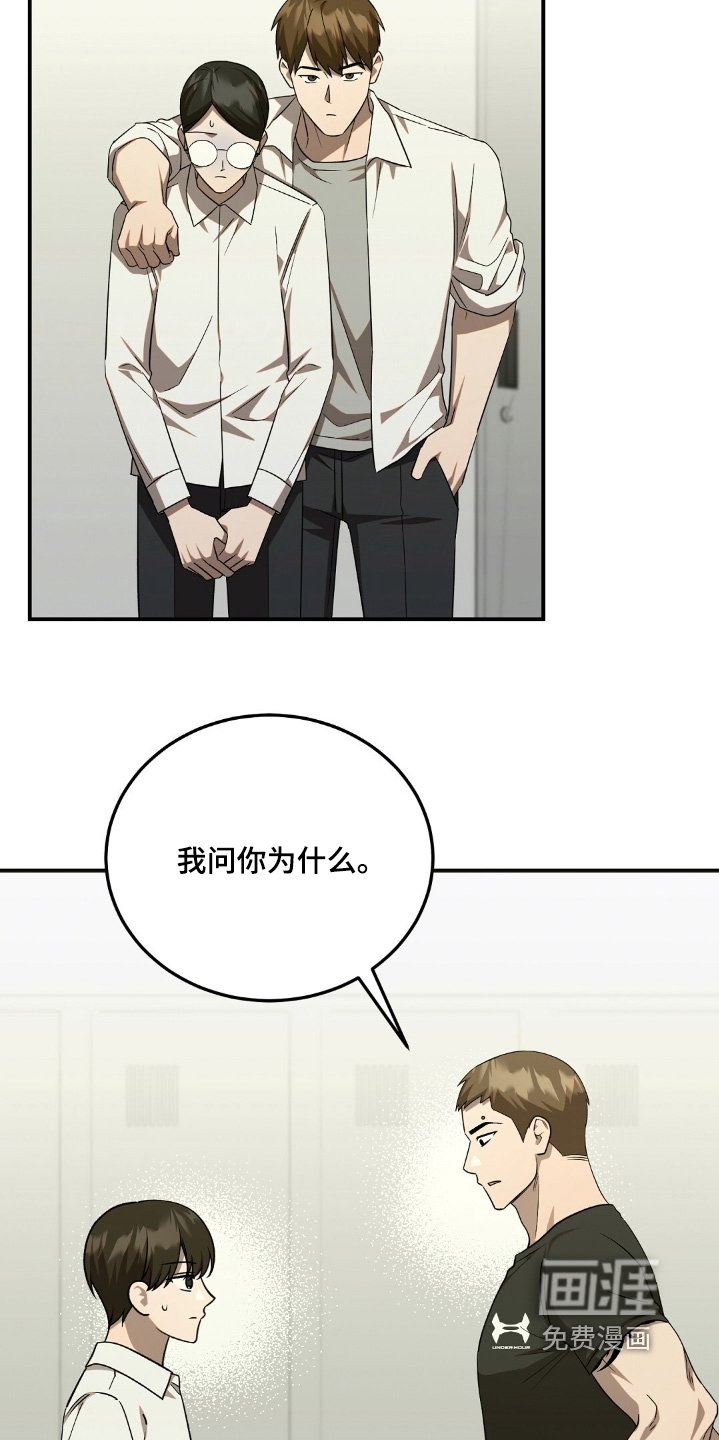第76章：是不是要告状