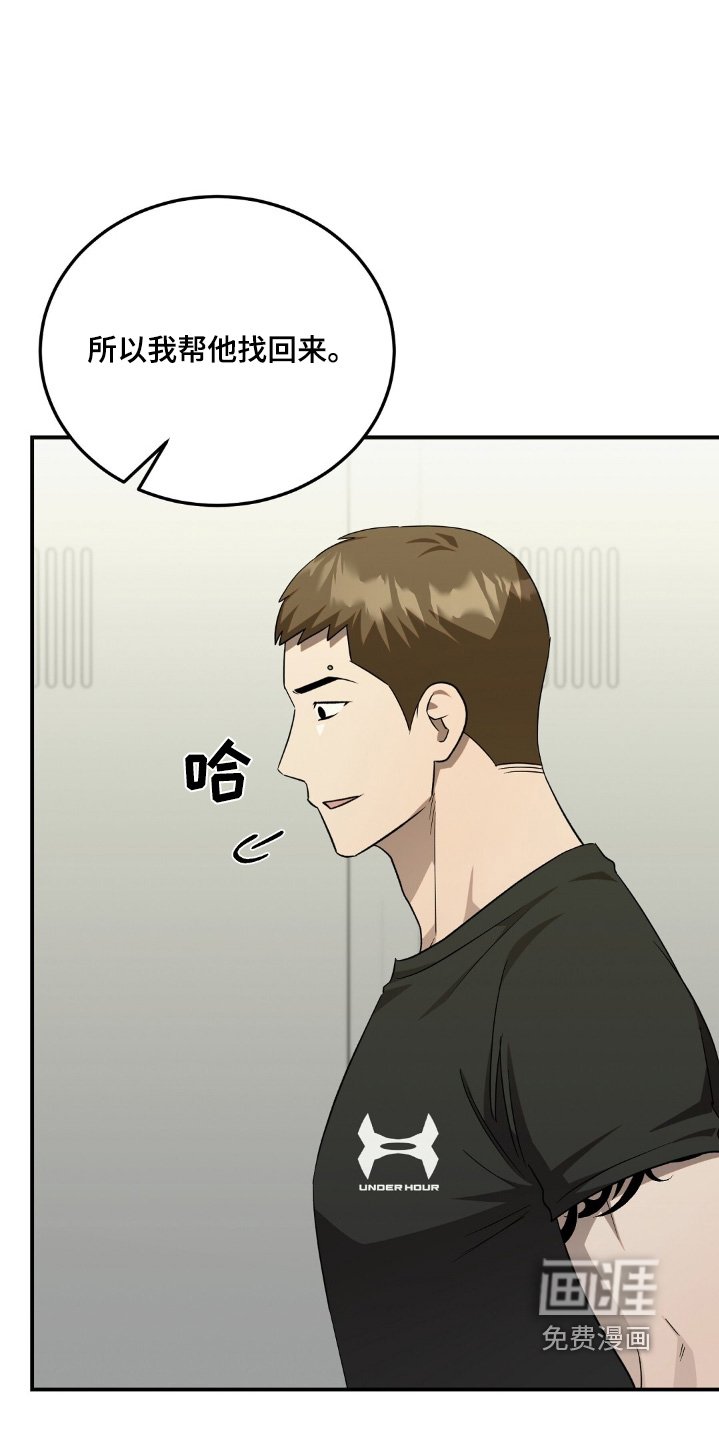 第76章：是不是要告状