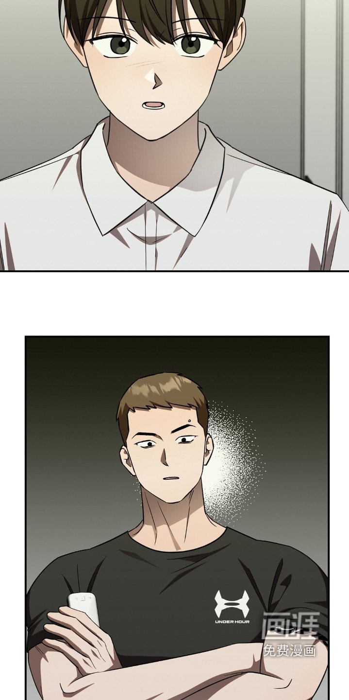 第76章：是不是要告状