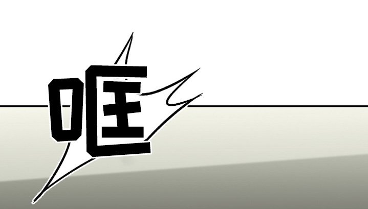 第76章：是不是要告状