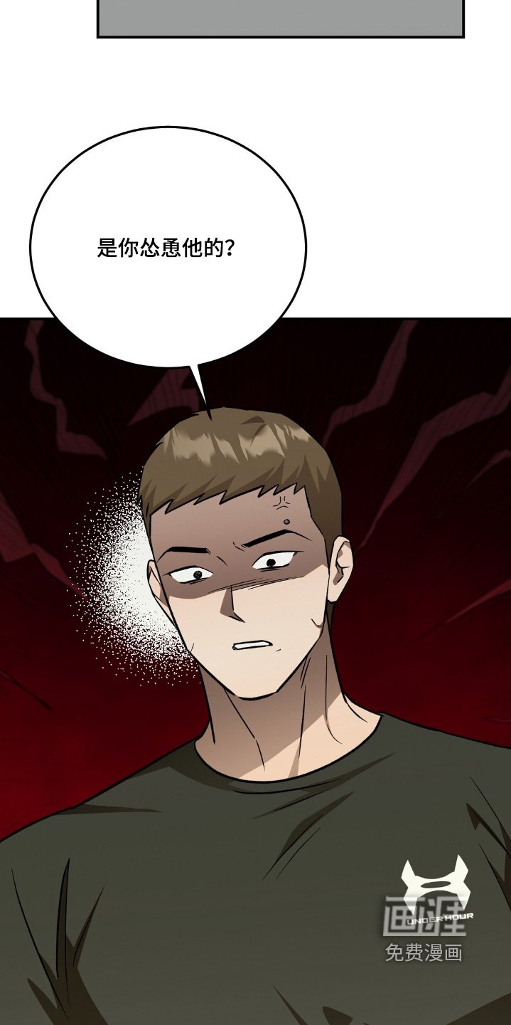 第76章：是不是要告状