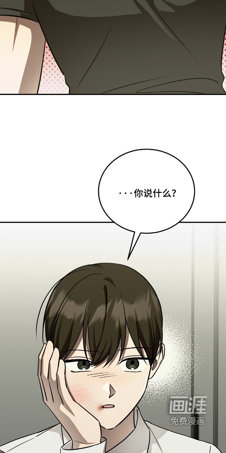 第76章：是不是要告状