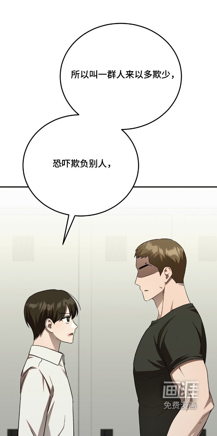 第77章：找死是不是