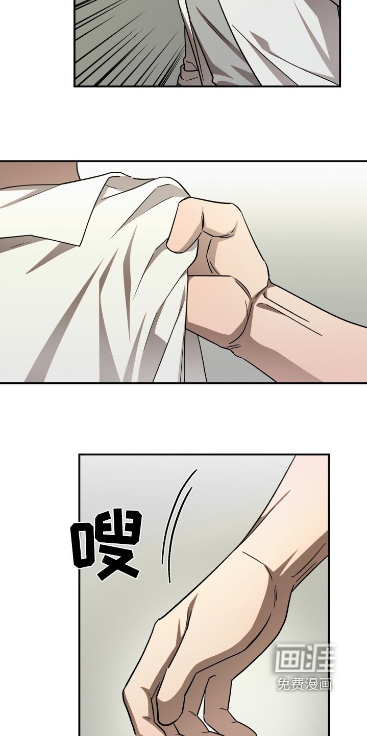 第77章：找死是不是
