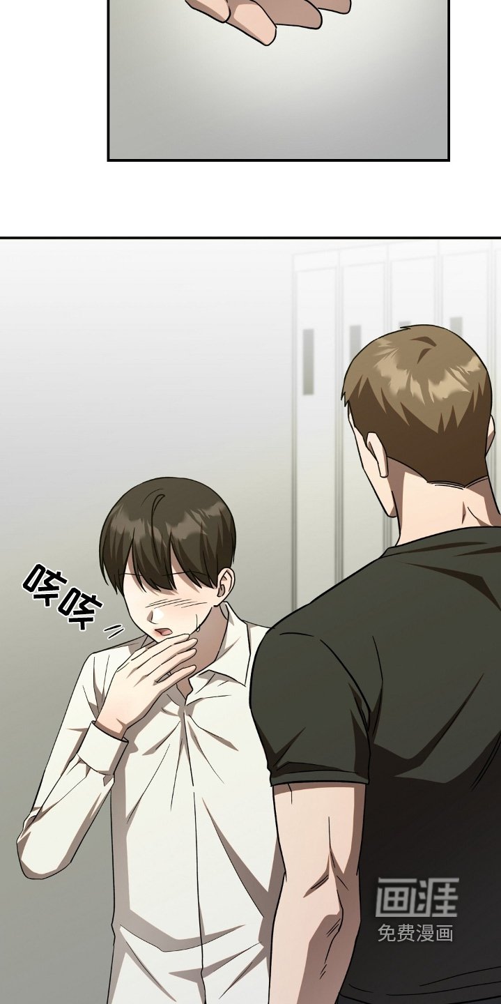 第77章：找死是不是
