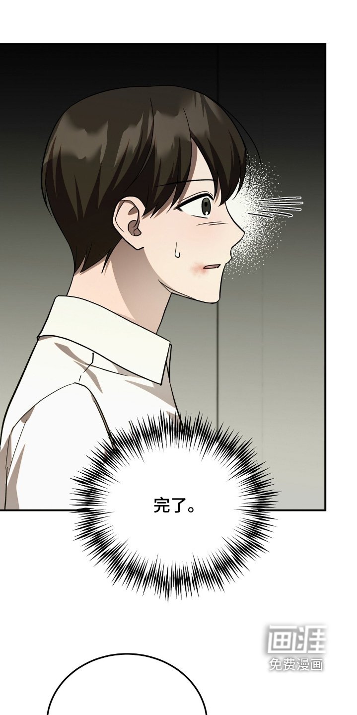 第77章：找死是不是