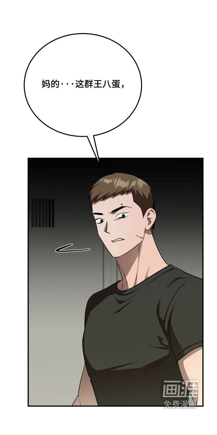 第78章：录音