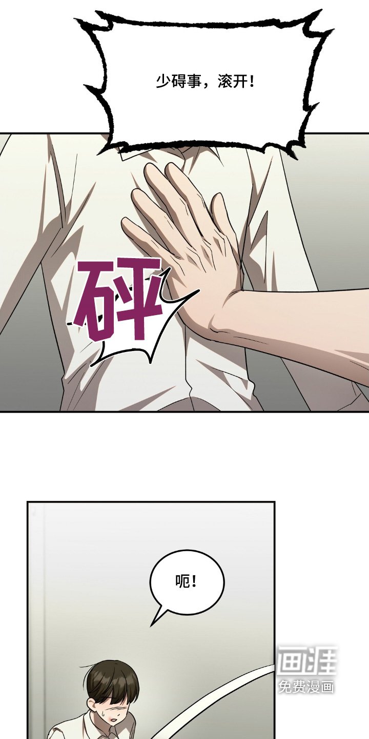 第78章：录音