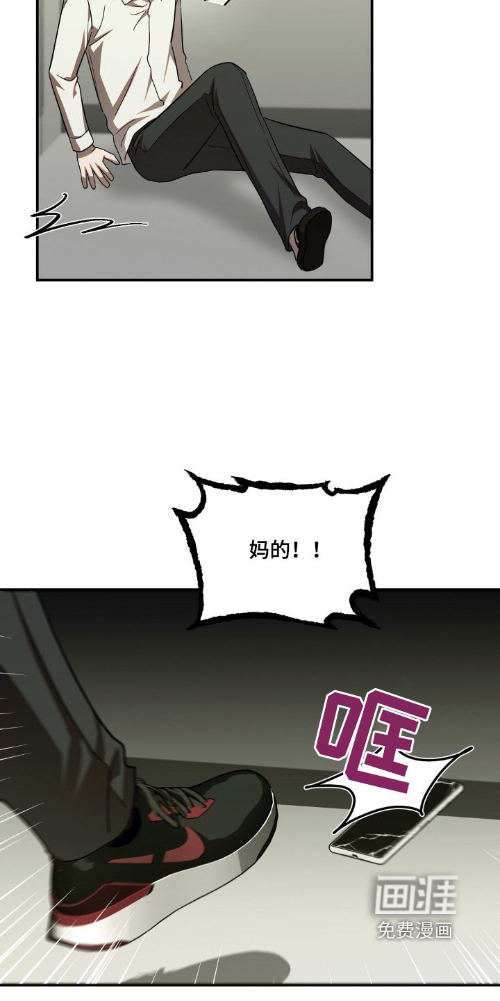 第78章：录音