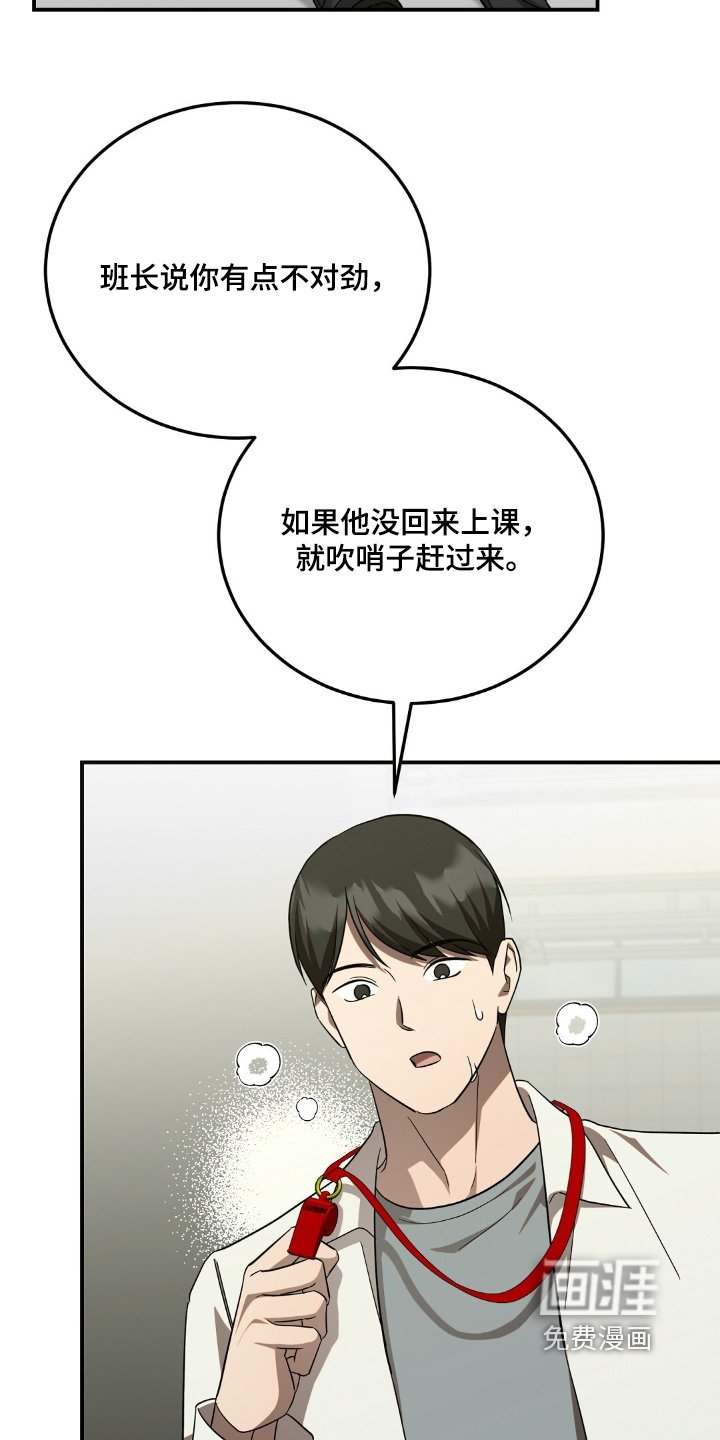 第78章：录音