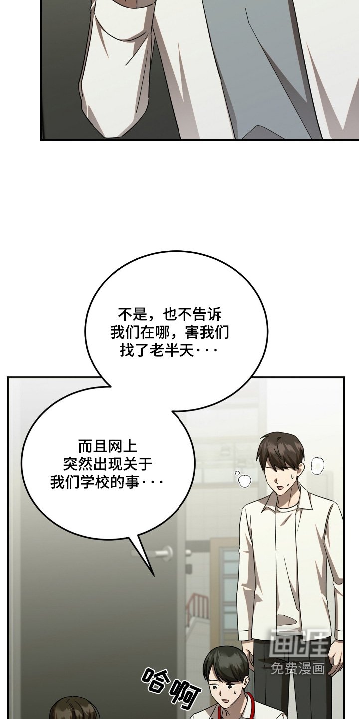 第78章：录音