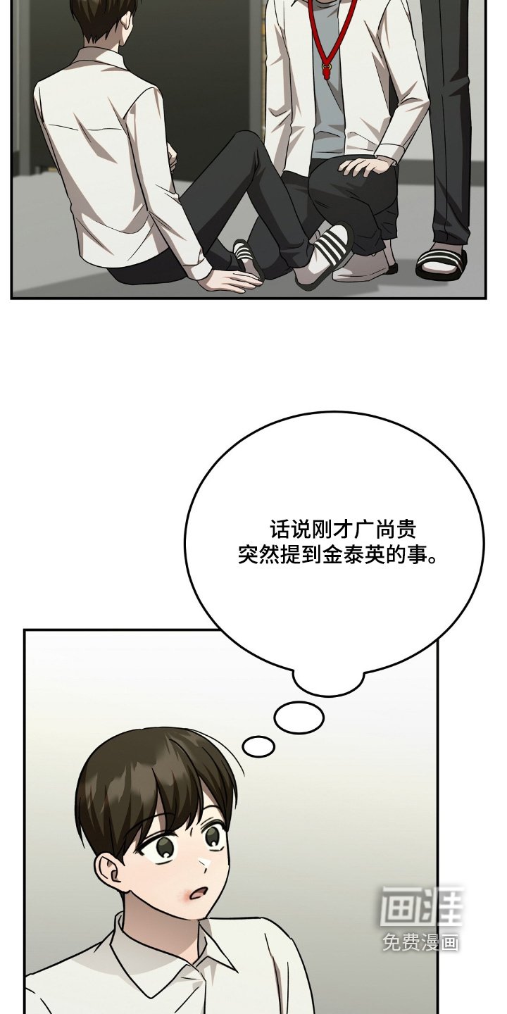 第78章：录音