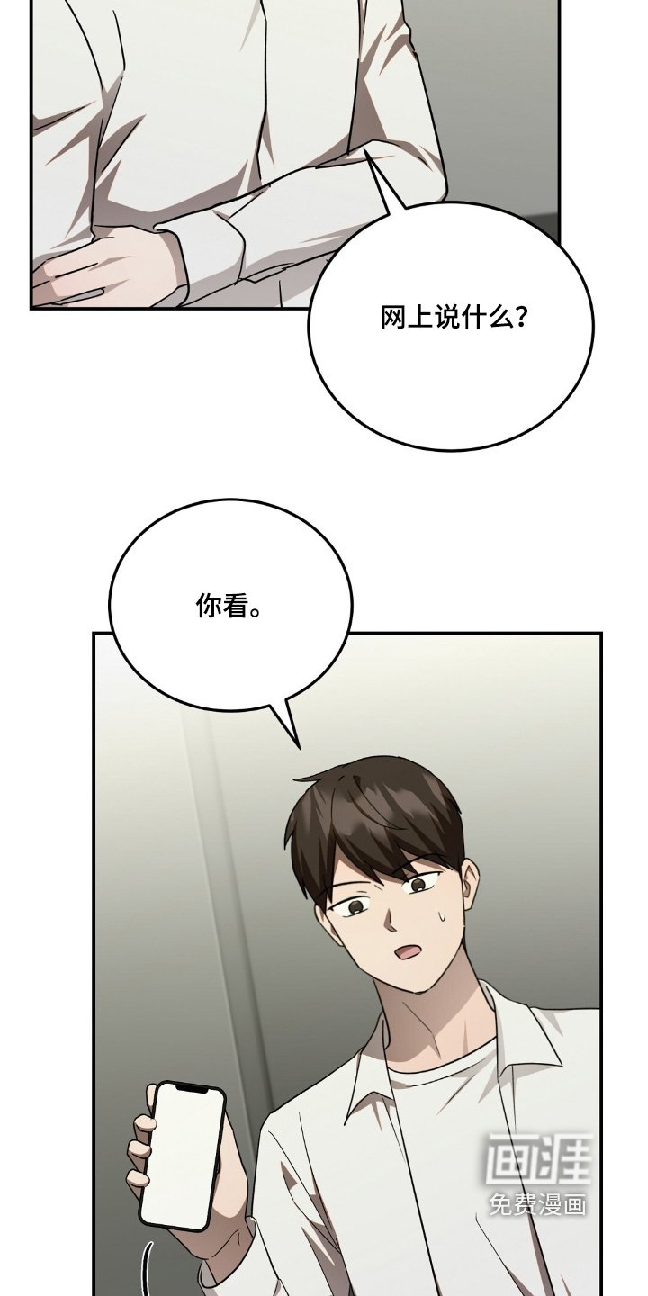 第78章：录音