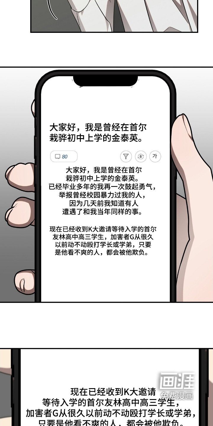 第78章：录音