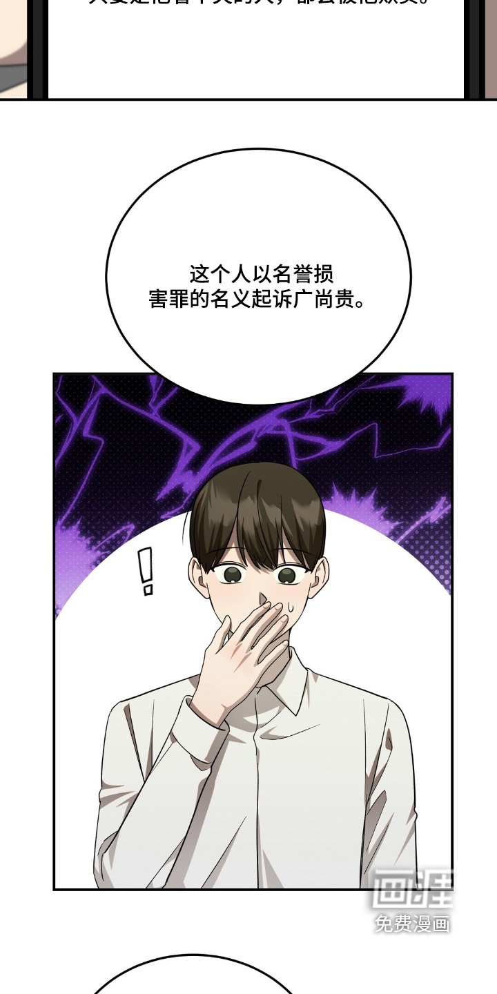 第78章：录音
