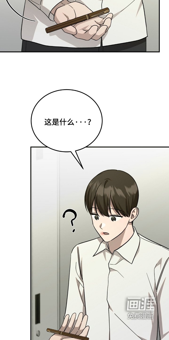第78章：录音