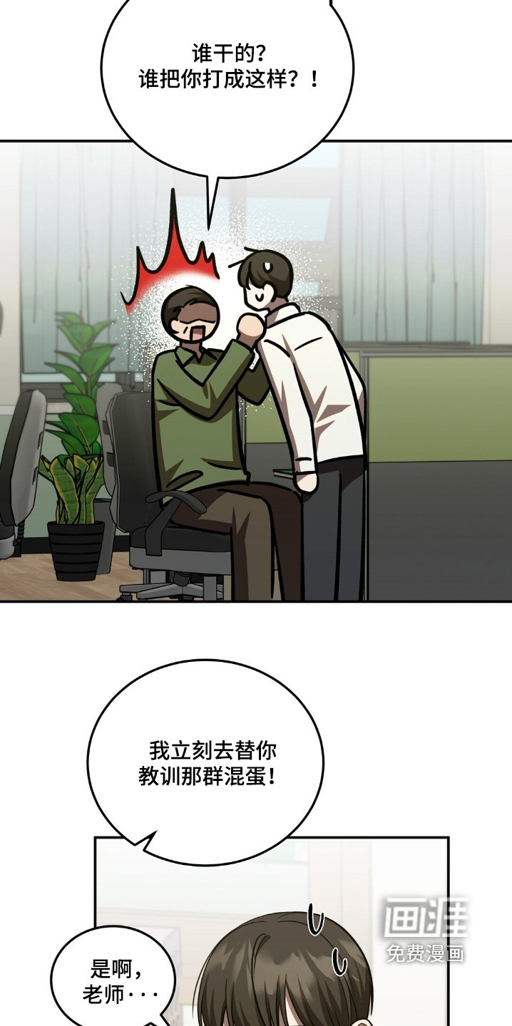 第79章：我没事