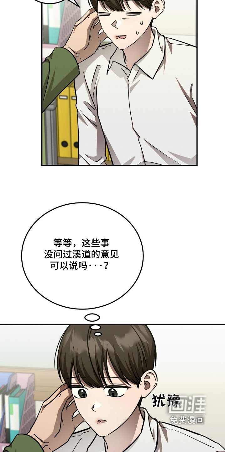 第79章：我没事