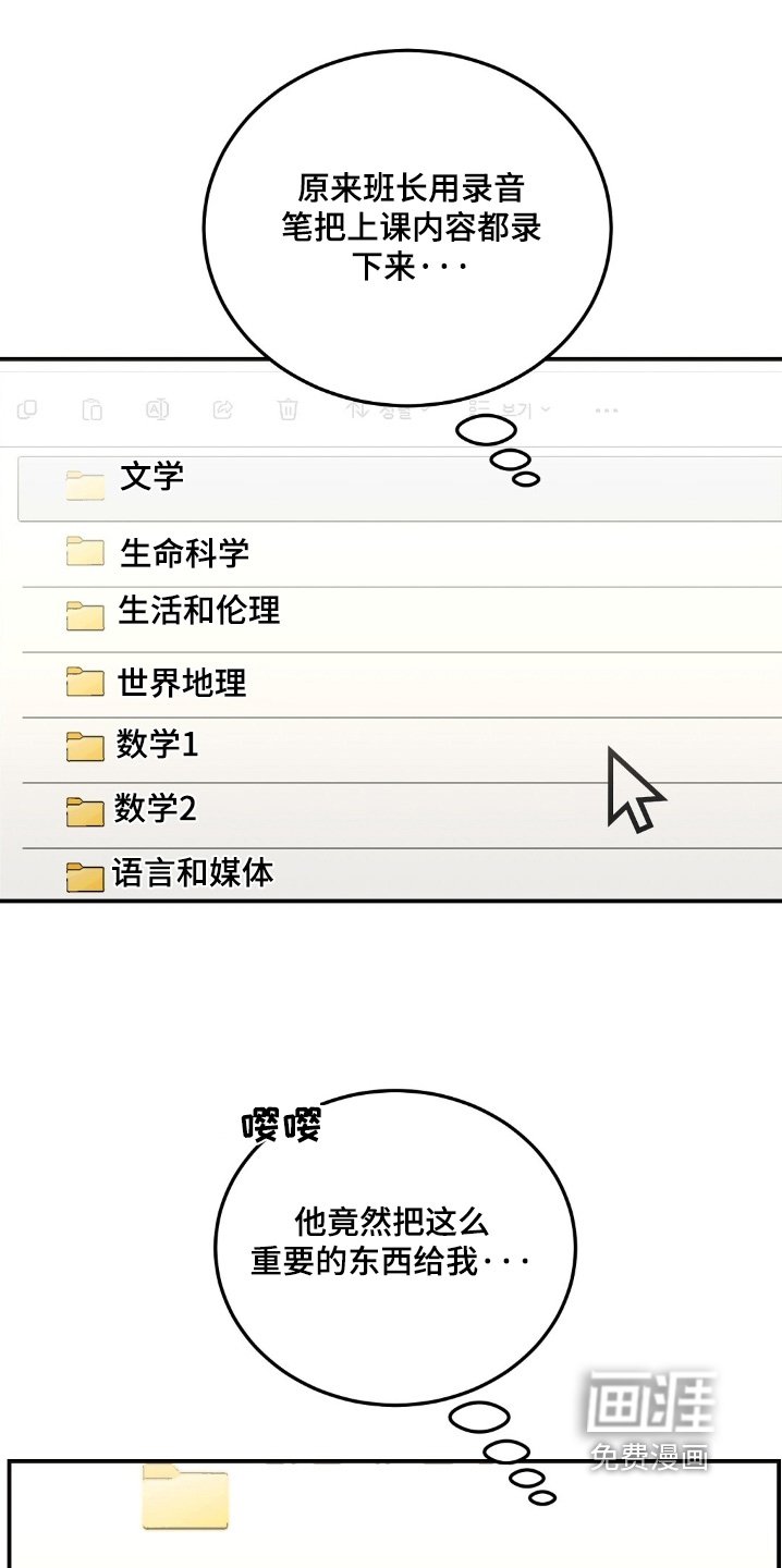 第79章：我没事