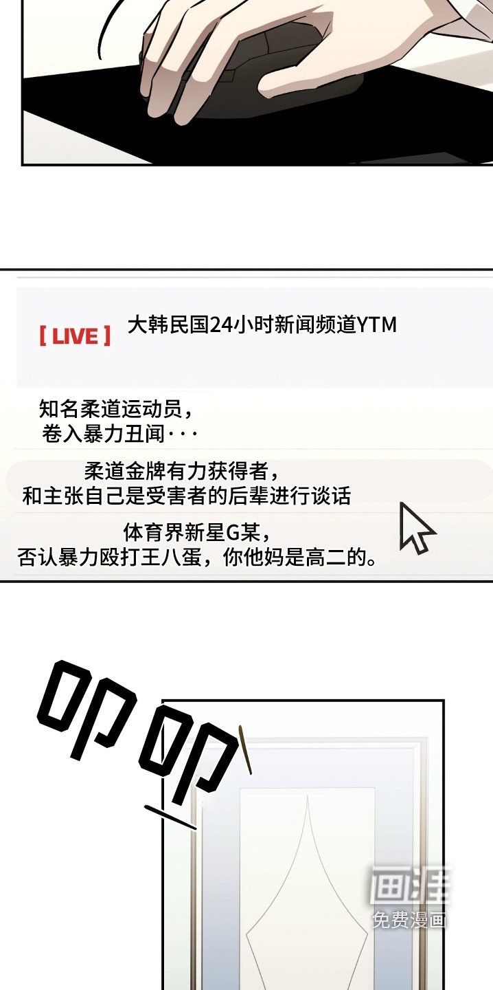 第79章：我没事