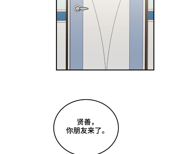 第79章：我没事