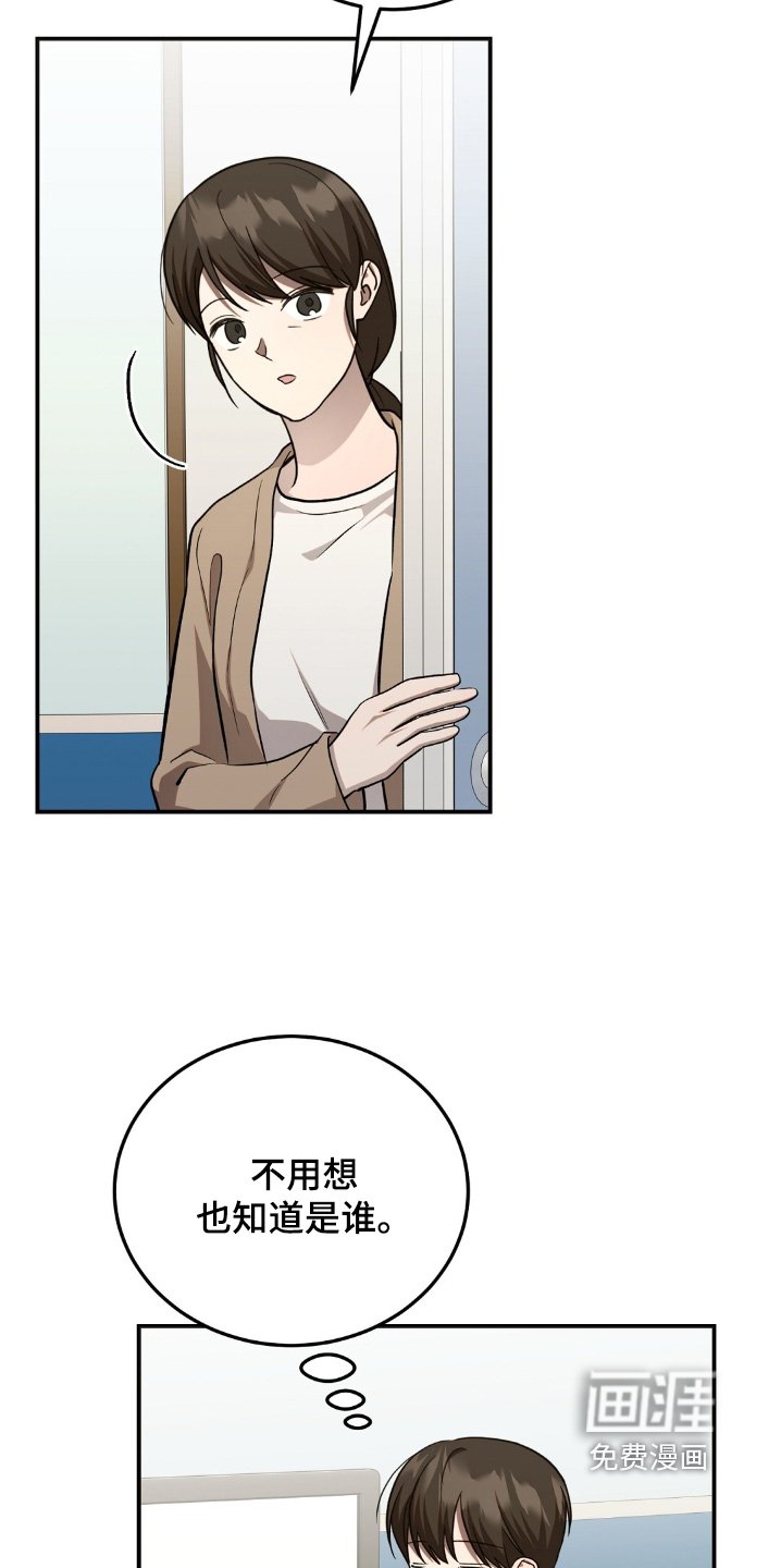 第79章：我没事