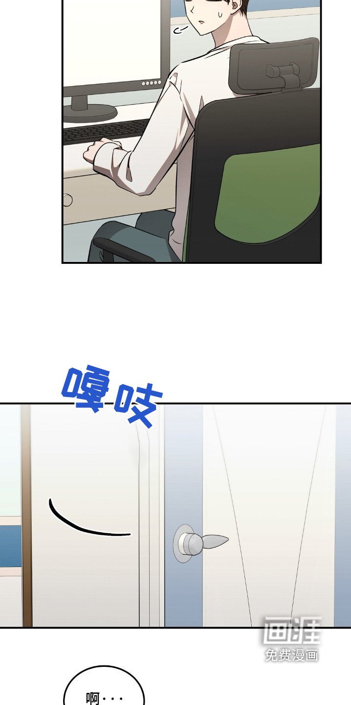 第79章：我没事
