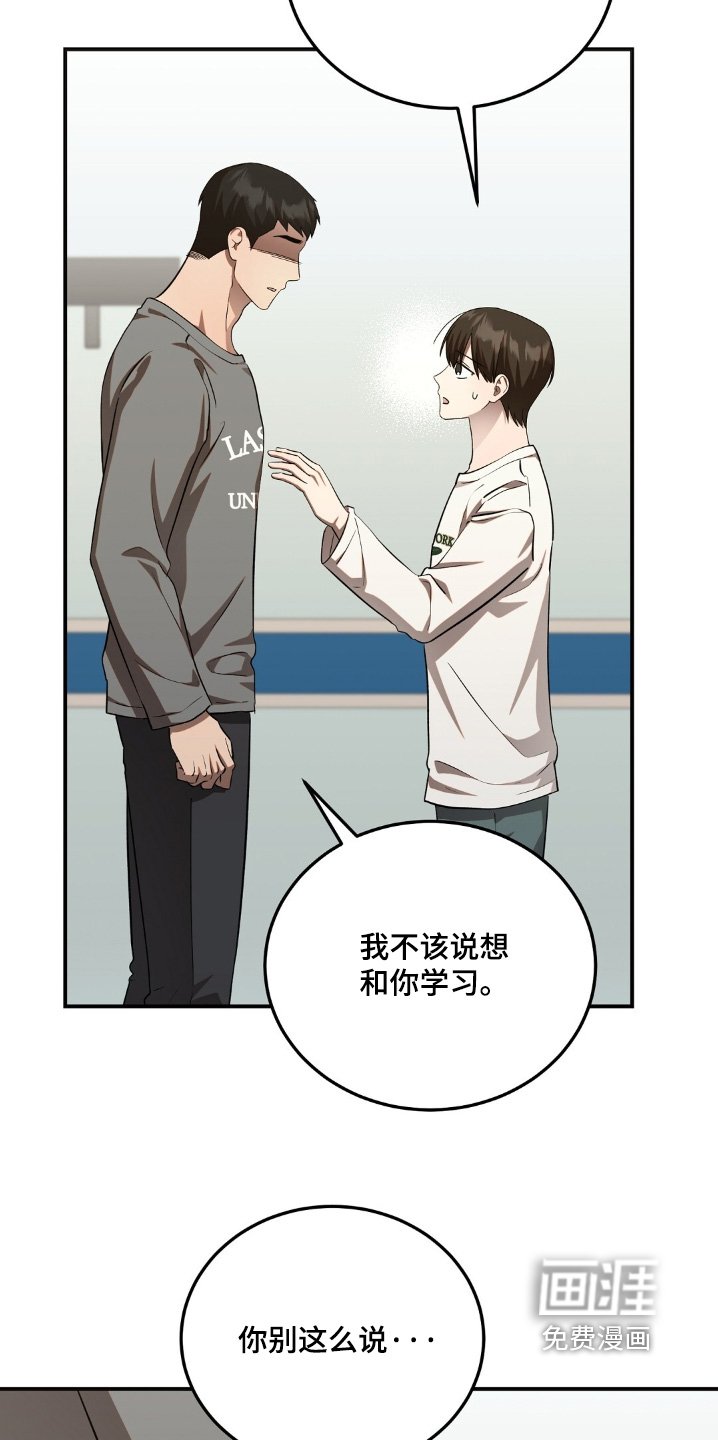 第79章：我没事