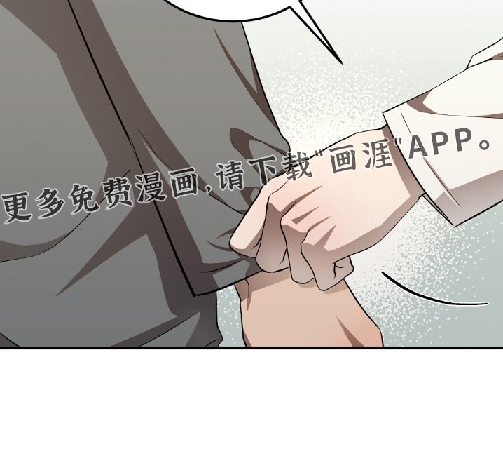 第79章：我没事