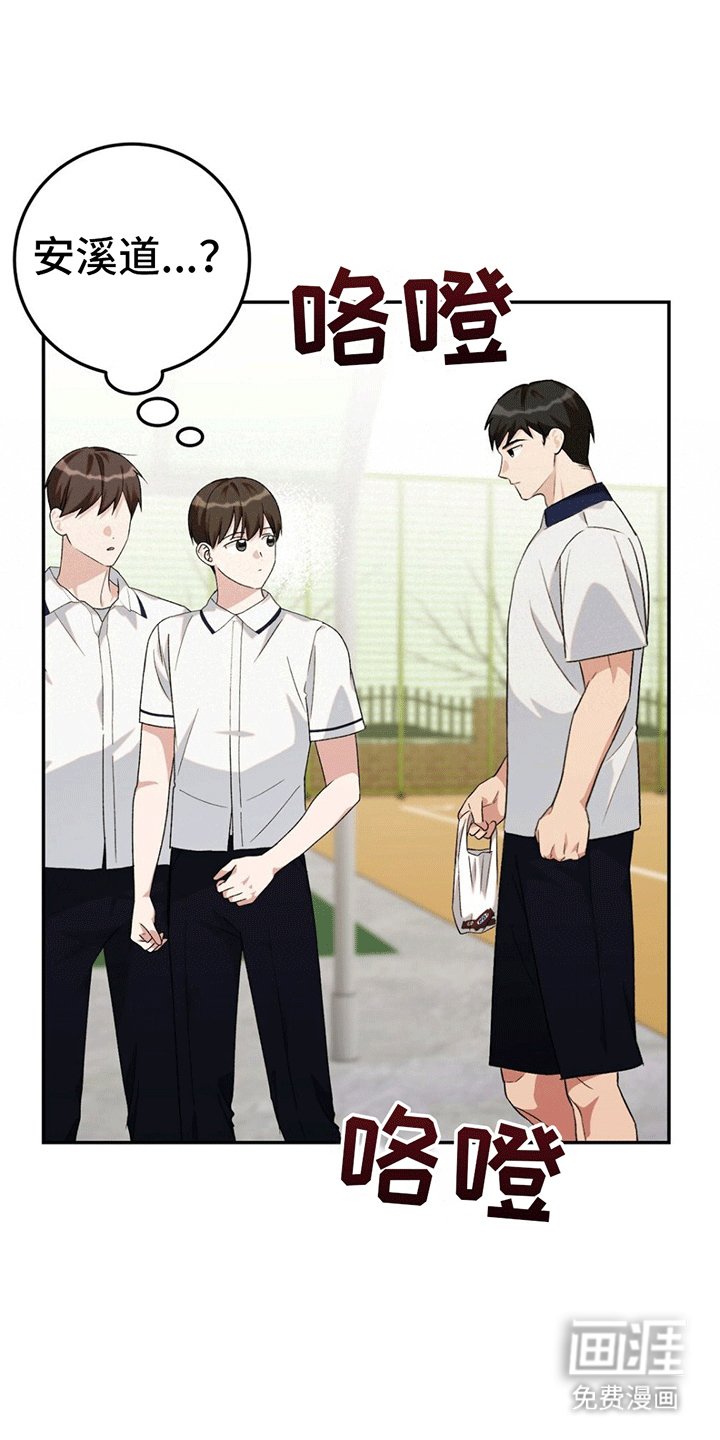 第8章：疏远