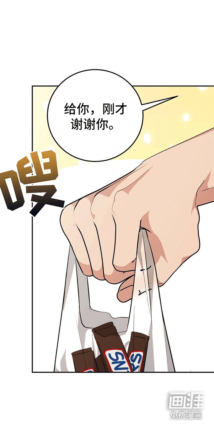 第8章：疏远