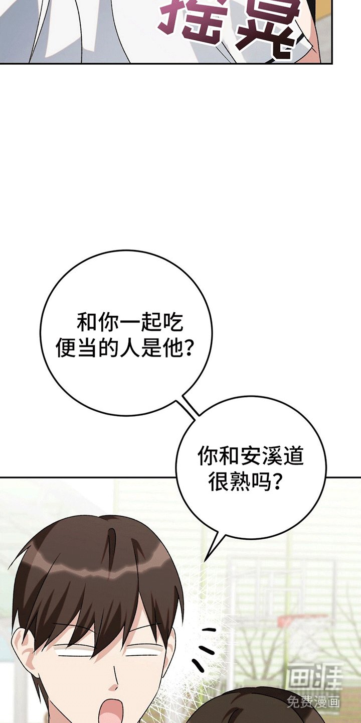 第8章：疏远